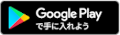 Download_on_the_App_Store_Badge_JP_RGB_blk_100318.png