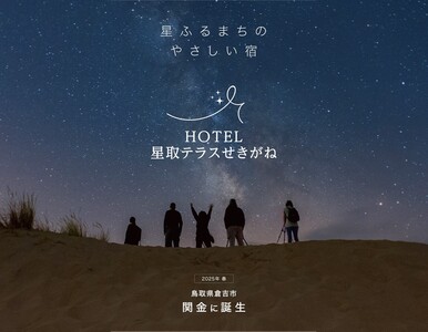 ポイント画像①
