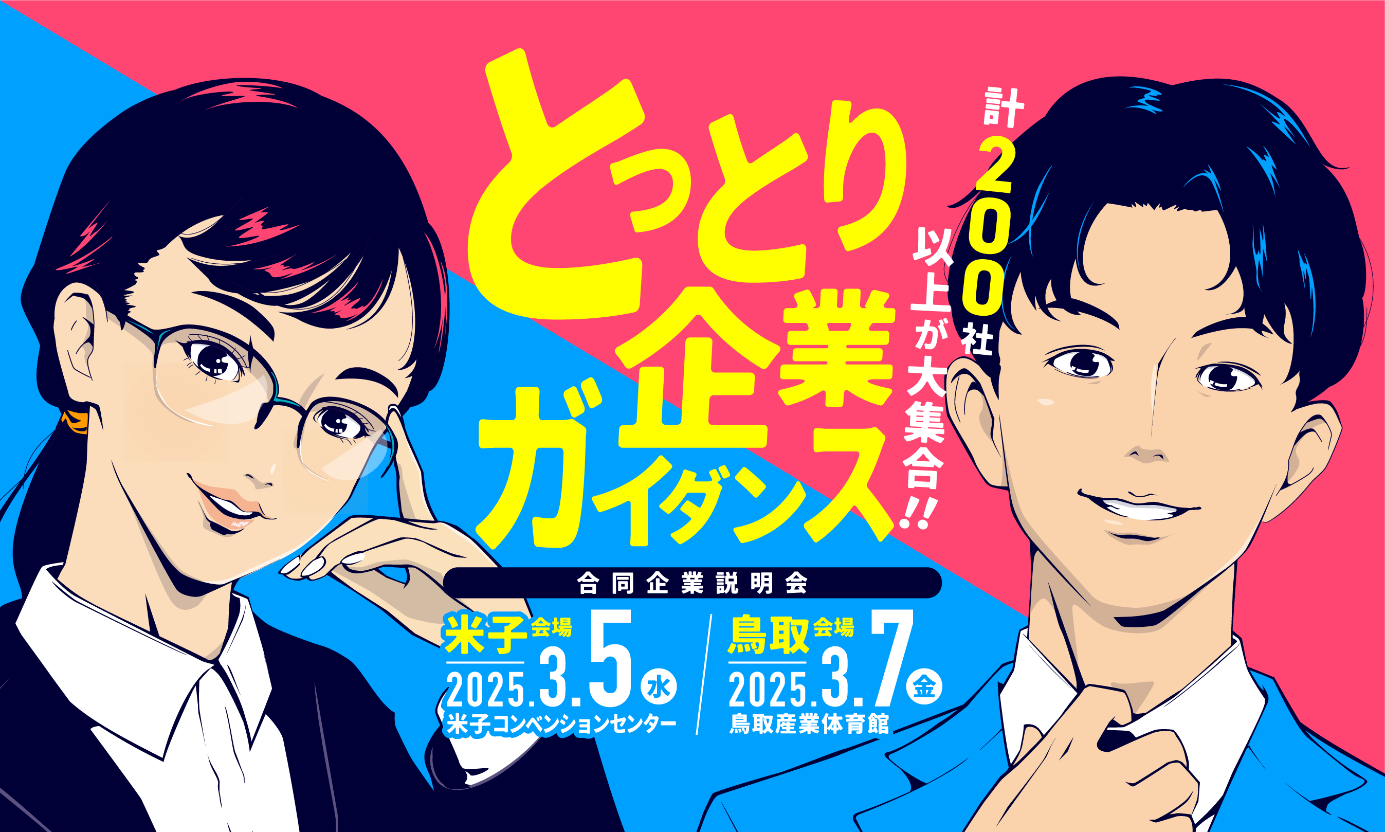 banner(2694_1618).png