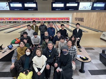 ボウリング大会