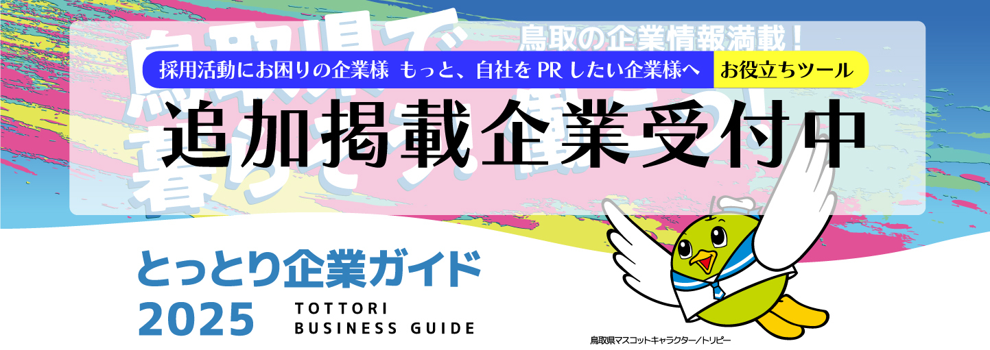 記事TOPページメインバナ.jpg