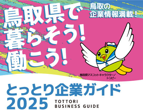 1_TOPページメインバナー_決定版_SP.jpg