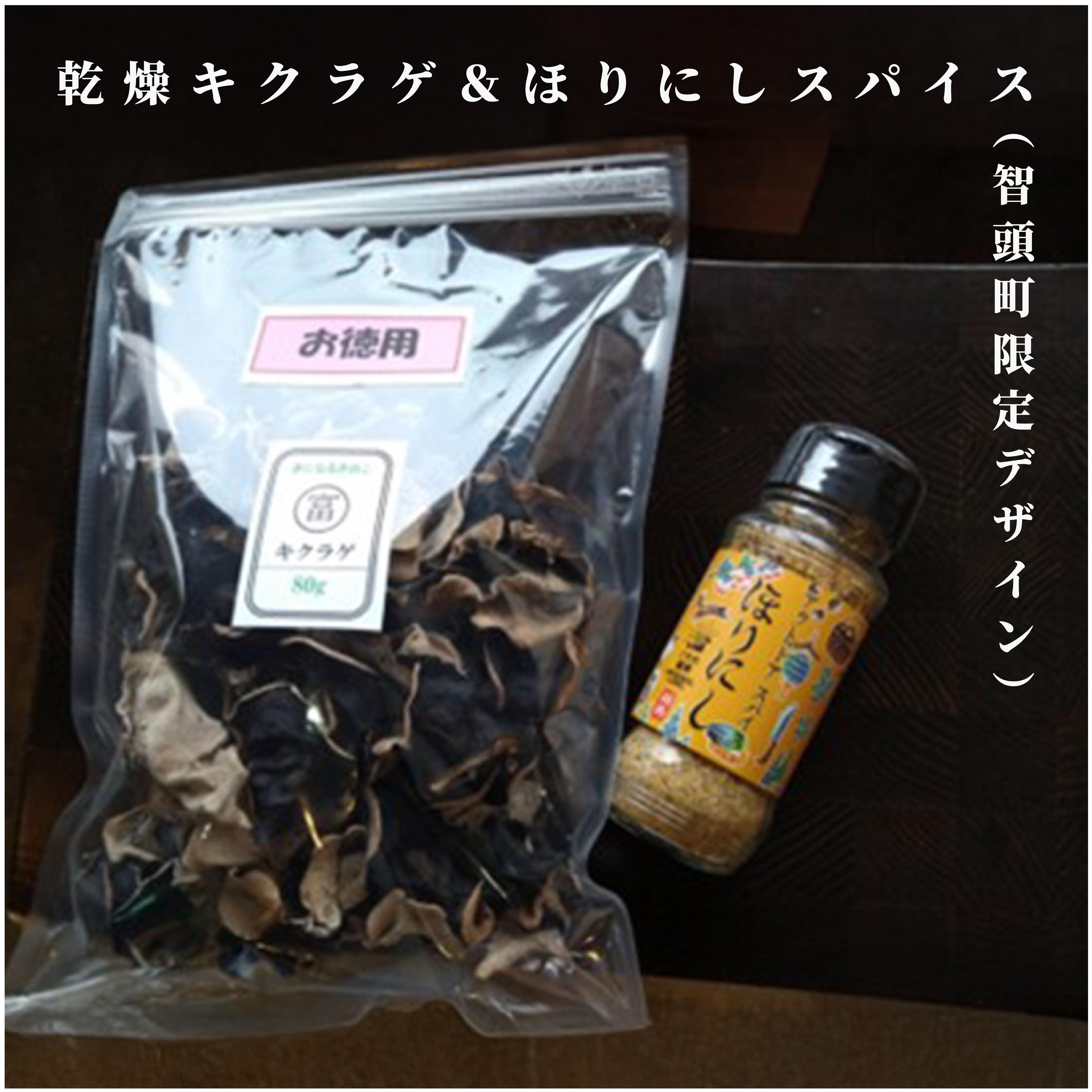 智頭町.jpg