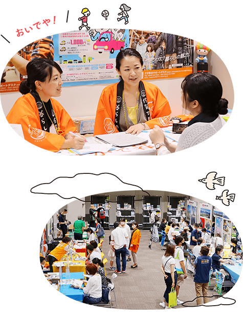 about-fair.png