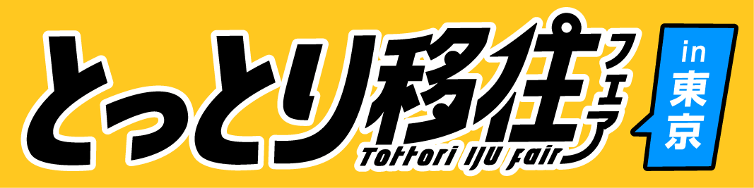 機構HP用・特設サイトリンクバナー.png