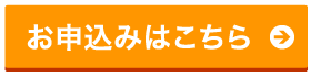 ボタン.png