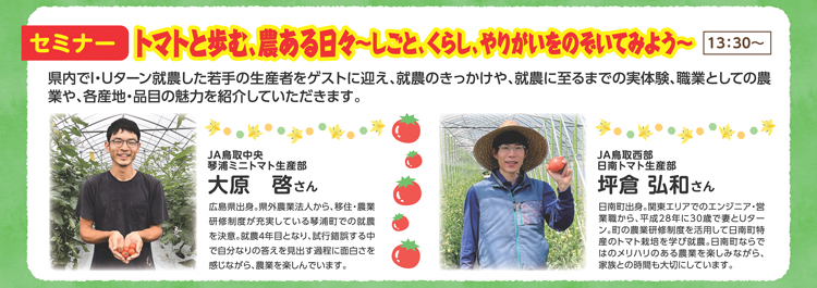 バナー画像②.png
