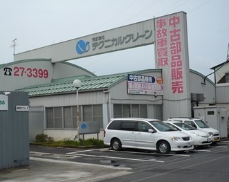 社屋