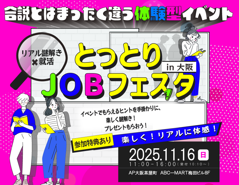 アイキャッチバナー.png