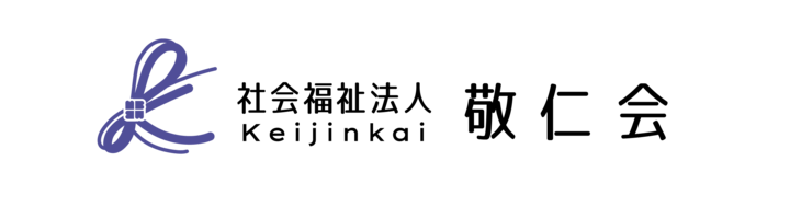 敬仁会