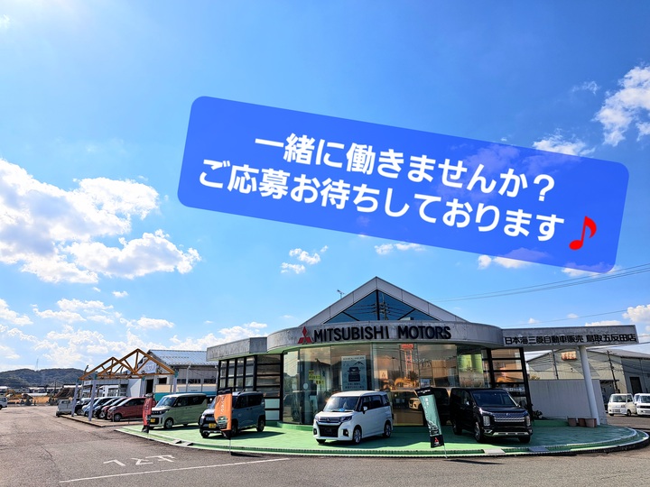 ショールーム外観