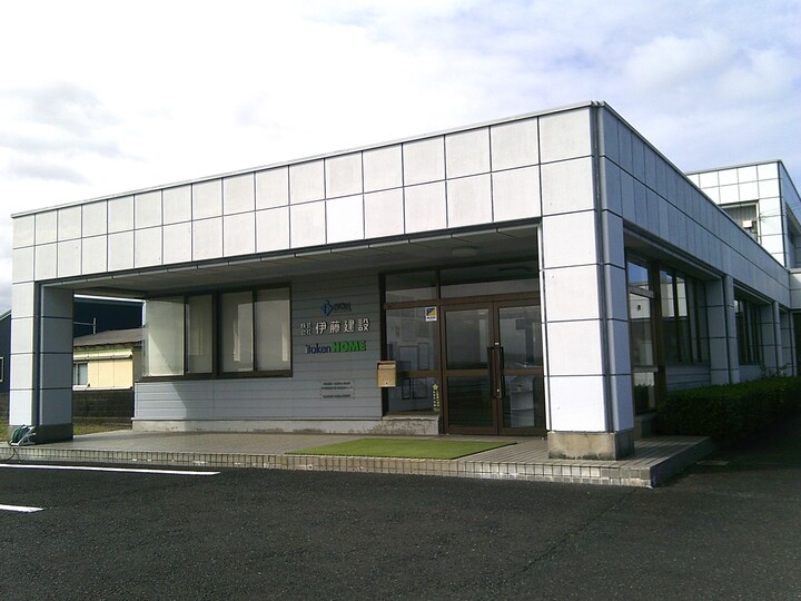 会社全景