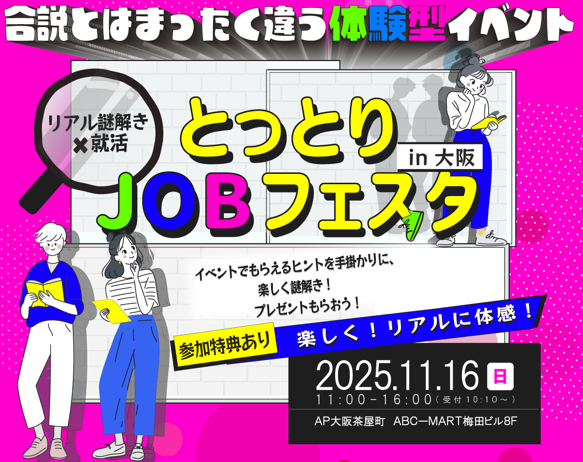 アイキャッチバナー.png