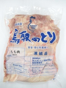 ★鳥取のとりもも