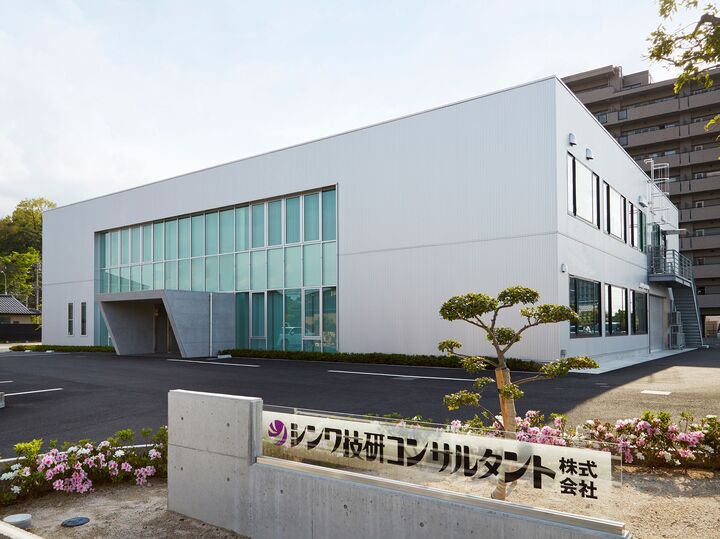 02 企業イメージ