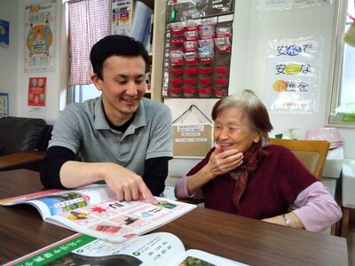 大人の学校