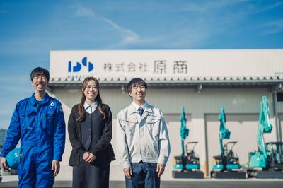 株式会社原商