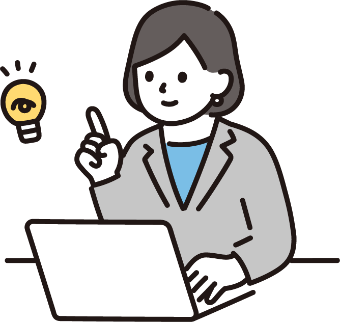 【学生のみなさんへ】応募歓迎機能のご利用について