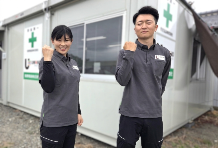 馬野建設株式会社