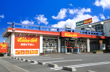 ホビーオフ外観写真