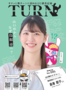 turn2026.png