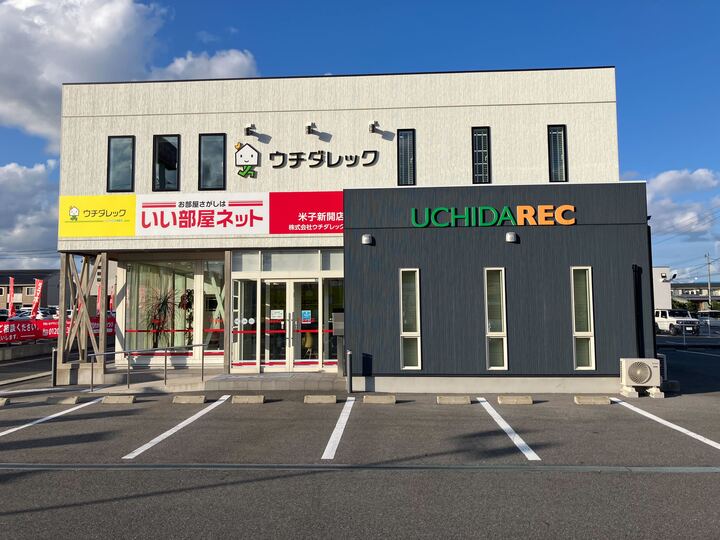 新開店外観