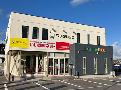 新開本店外観❷