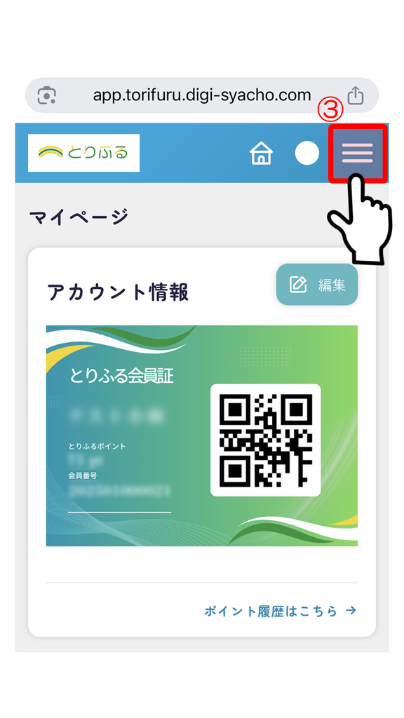 ③「イベント申し込み（LINEユーザー側）」手順説明.png