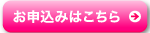 ボタン.png