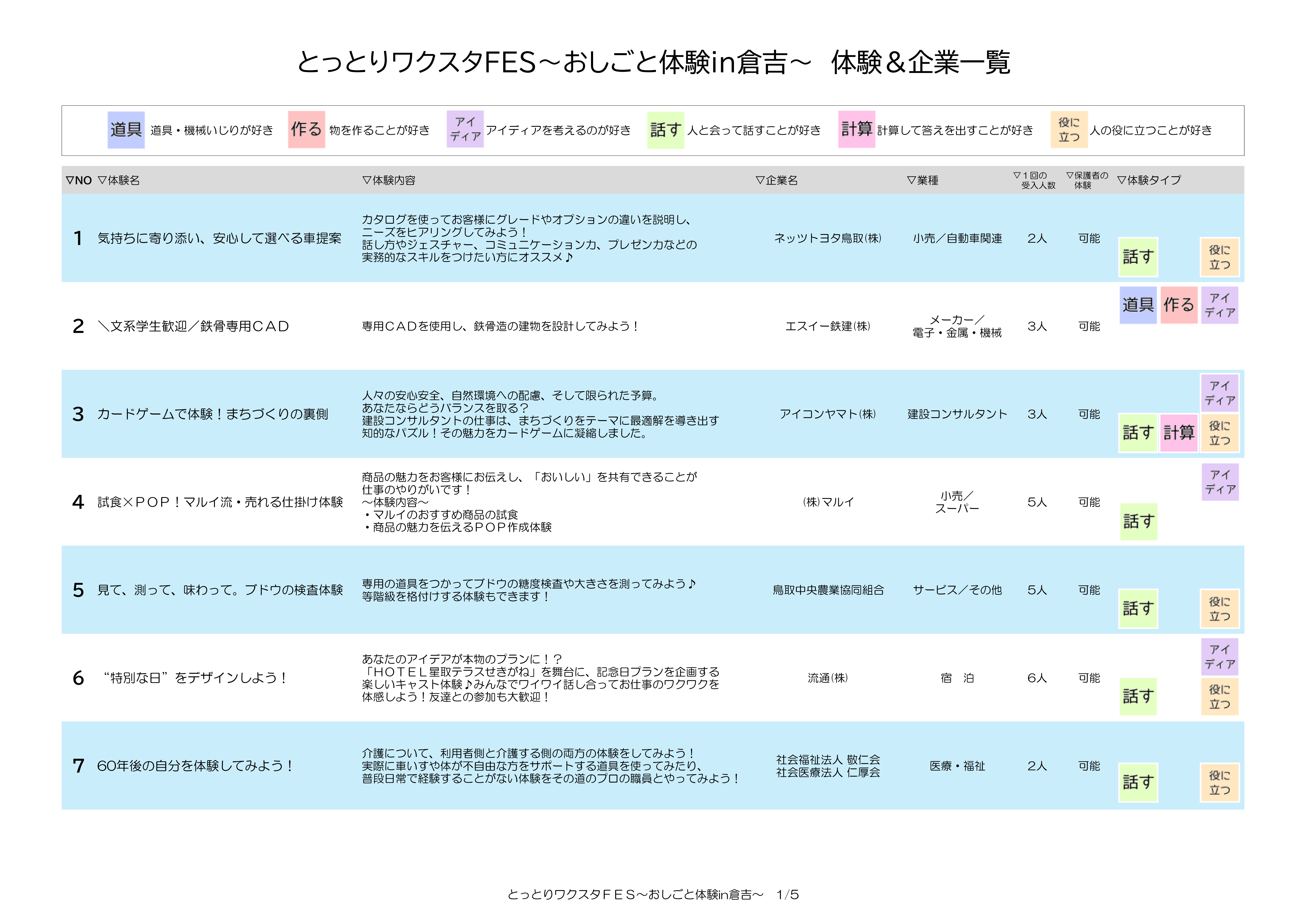 list01.png