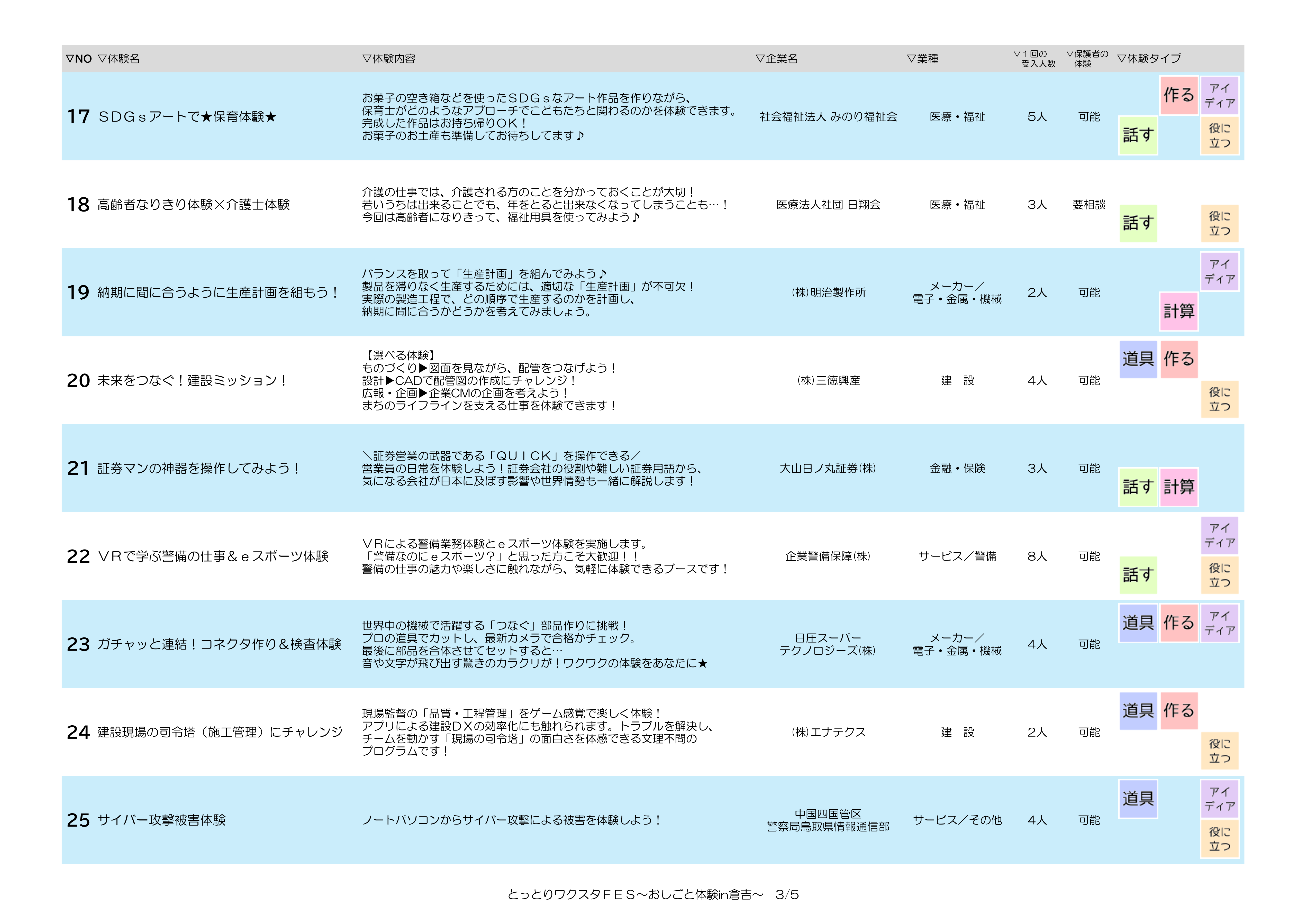 list03.png