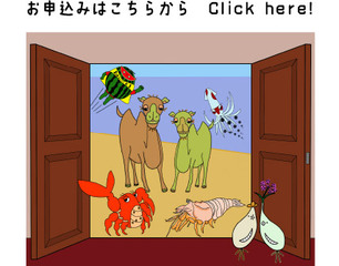 お申込み.jpg
