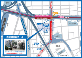 会場地図.jpg