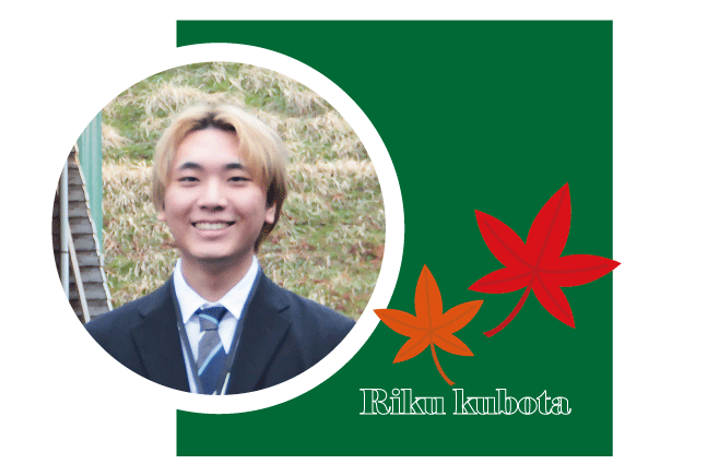 久保田さん.gif
