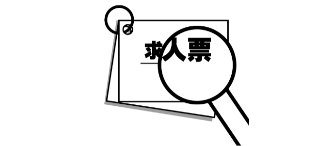 「新卒求人」情報の登録方法.png