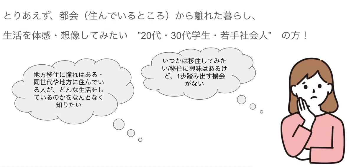 yawarakaitaikenosusume_2026.png