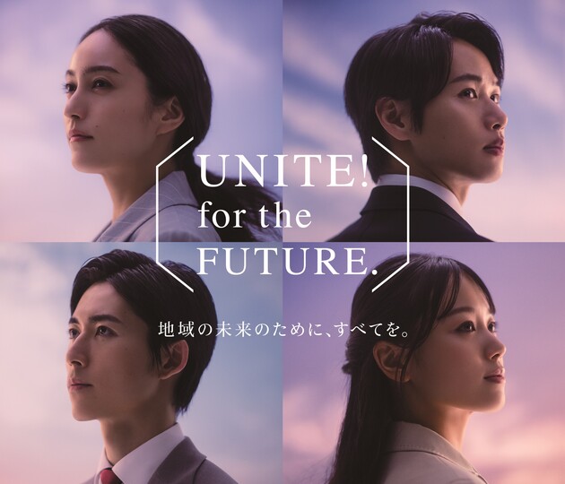 ユナイト