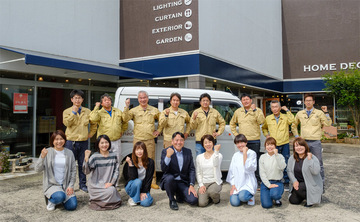 Staff 1