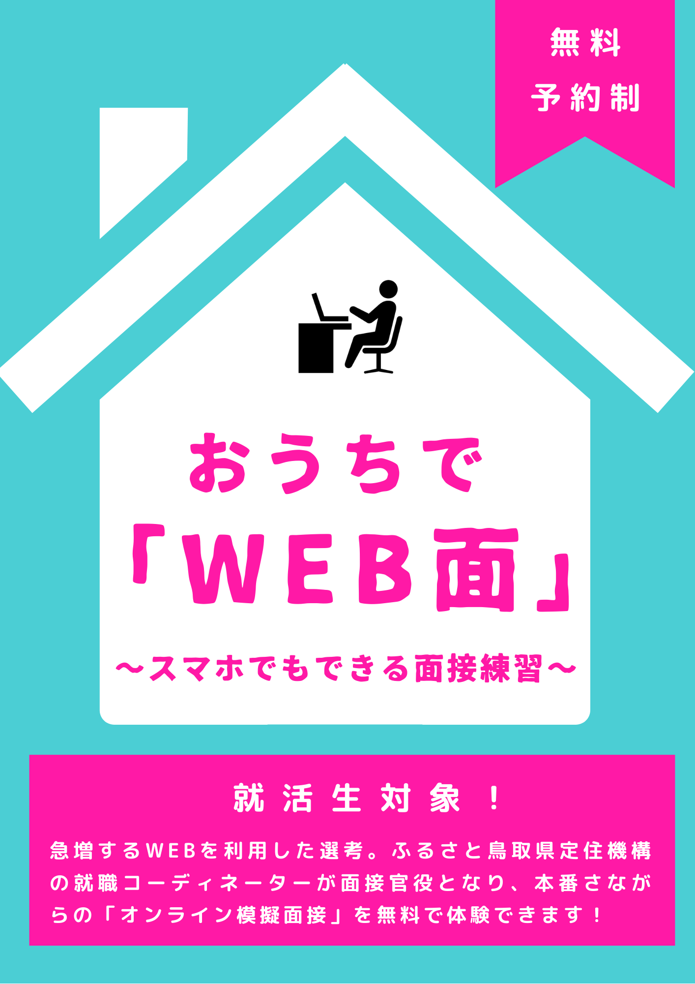 __WEB____2_.png