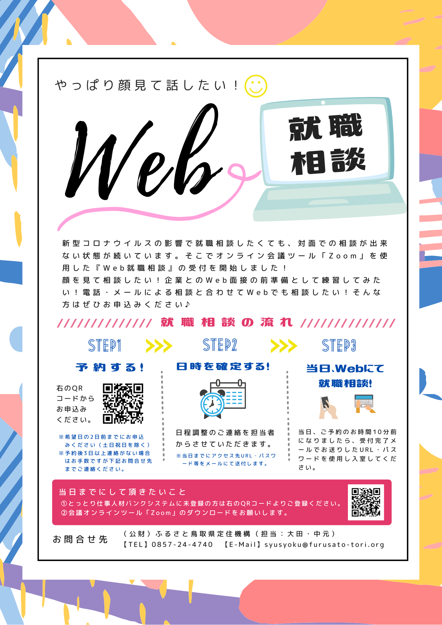 WEB___.png