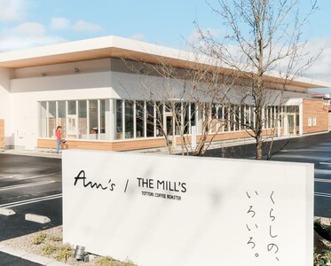 アムズ店舗外観縮小版コピー