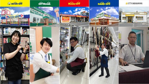 扉写真（最新版）