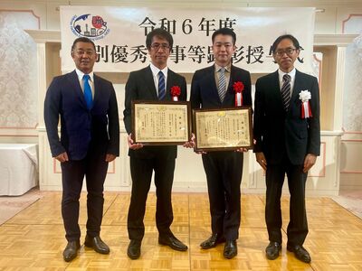 防衛省施設監表彰3