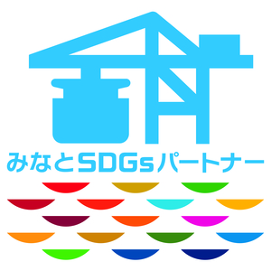 Sdgsロゴ最終版4c