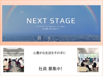 Next
