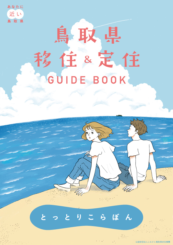img_index01.png