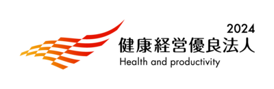 2024健康経営ヨコ