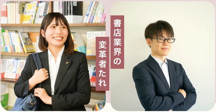 株式会社 今井書店