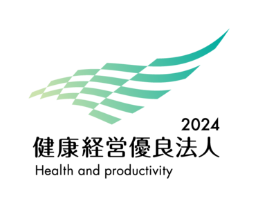 Logo yuryo2024 chusho color tate