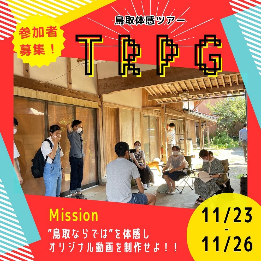 写真（記事１枚目）.jpg